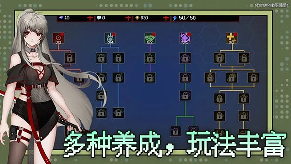 神之刃单机版 v1.2.22