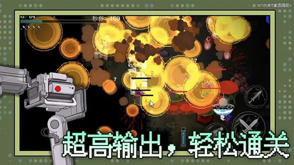 神之刃单机版 v1.2.23