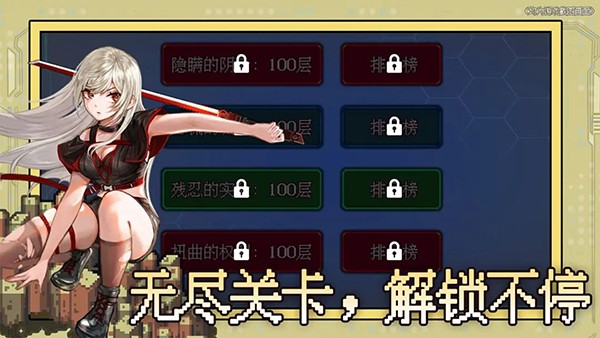 神之刃单机版 v1.2.21