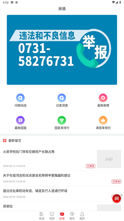 ����̶���°� v9.0.71