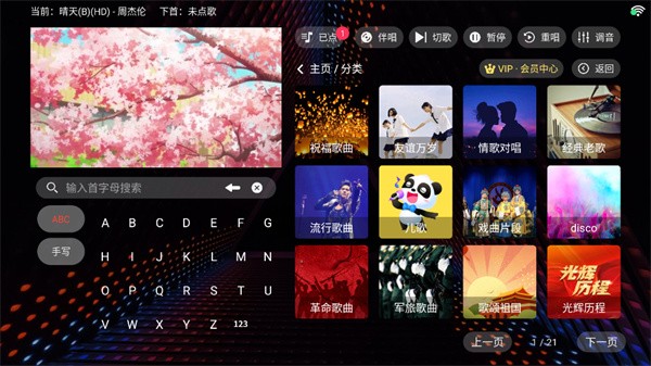 ¡ͥKTV v3.15.53.23122717440