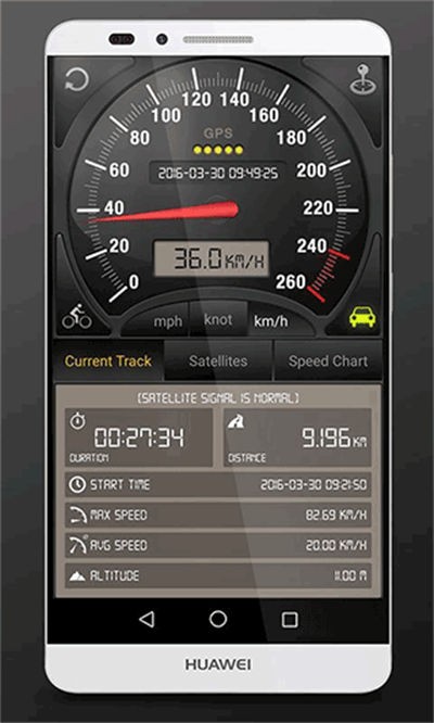 gps�Ǳ������°� v4.136 ��׿��0