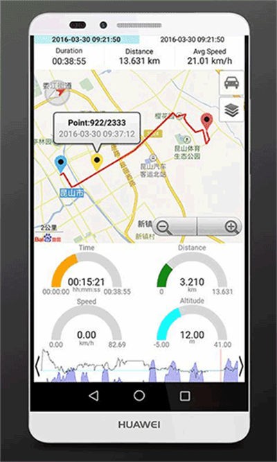 gps�Ǳ������°� v4.136 ��׿��2