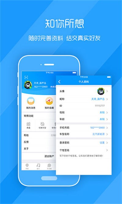 �ȼ��ֻ������� v2.9.6 ��׿��0