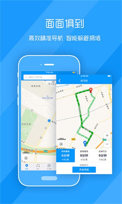 �ȼ��ֻ������� v2.9.6 ��׿��2