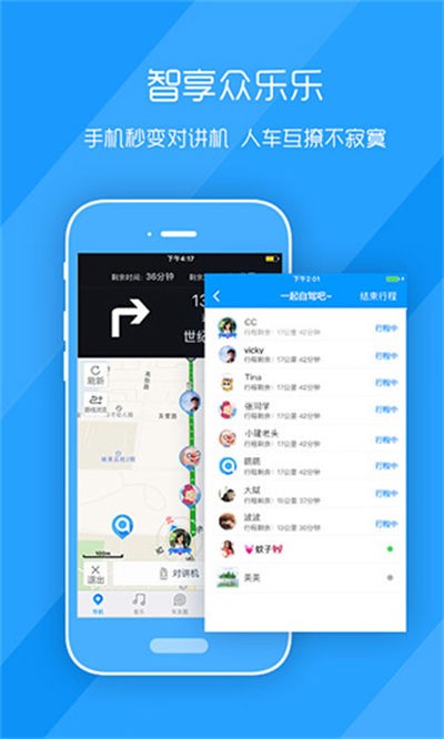 �ȼ��ֻ������� v2.9.6 ��׿��1