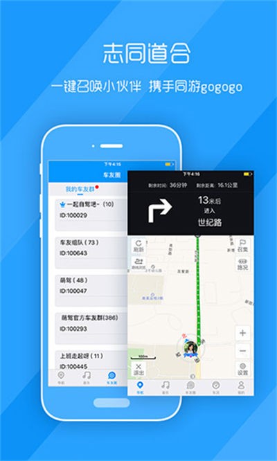 �ȼ��ֻ������� v2.9.6 ��׿��3