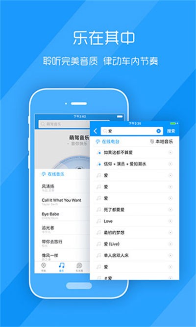 �ȼ��ֻ������� v2.9.6 ��׿��4