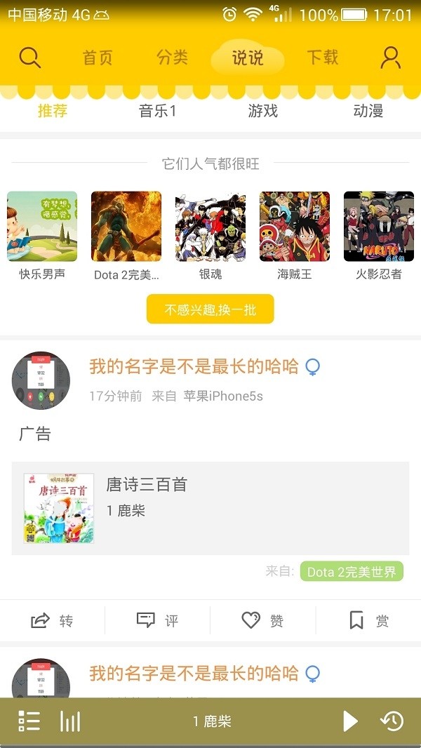 ��ţ�Ƕ�ͯ��������app v6.0.42