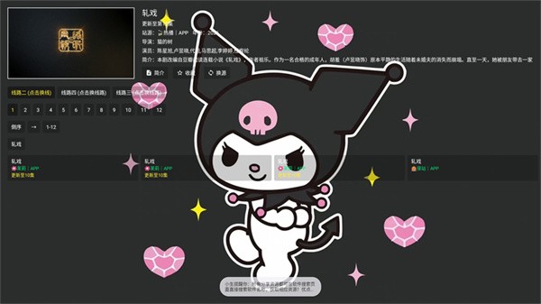 ������Ӱ�� v1.1.33