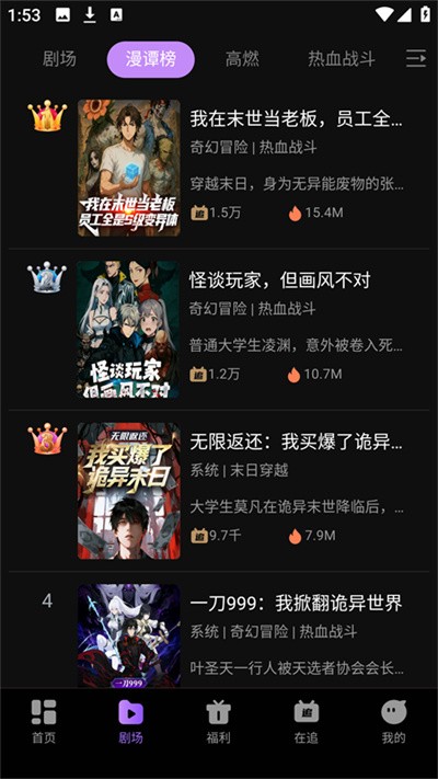 ��̷�糡 v1.0.10