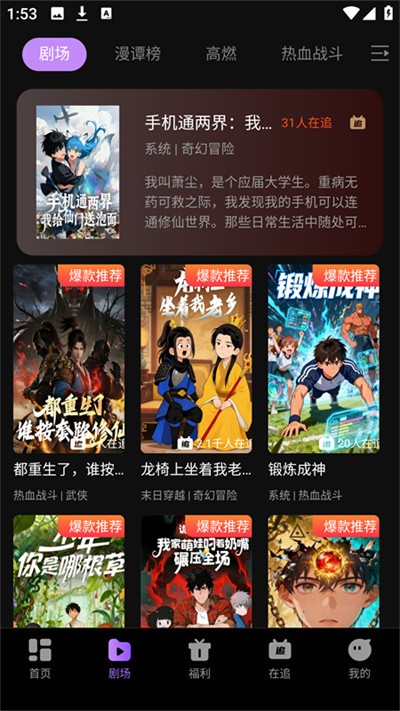 ��̷�糡 v1.0.11
