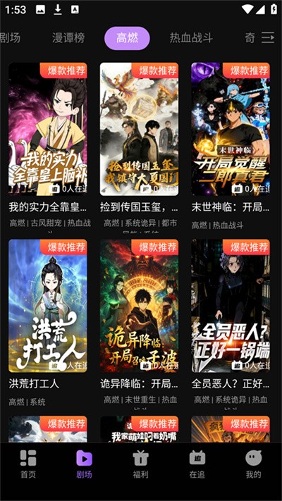 ��̷�糡 v1.0.13
