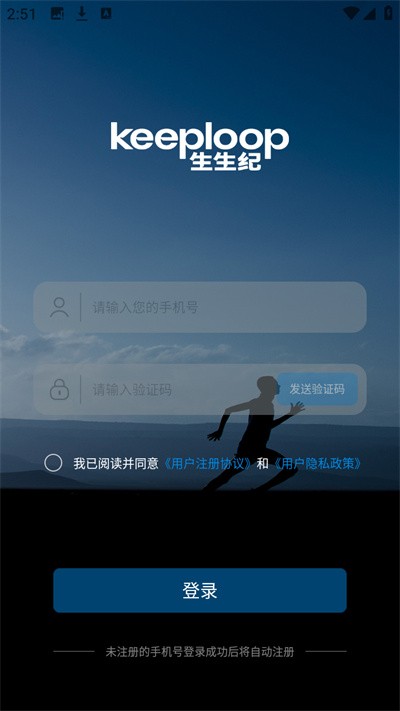生生纪AI v1.3.1.26042411