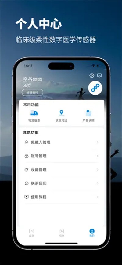 生生纪AI v1.3.1.26042412