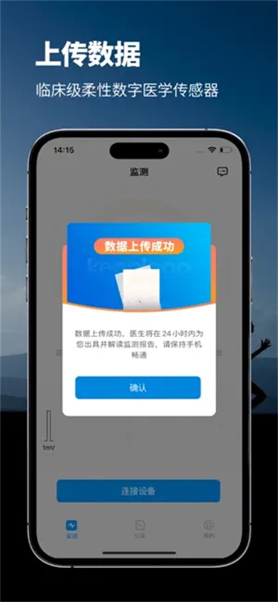 生生纪AI v1.3.1.26042413
