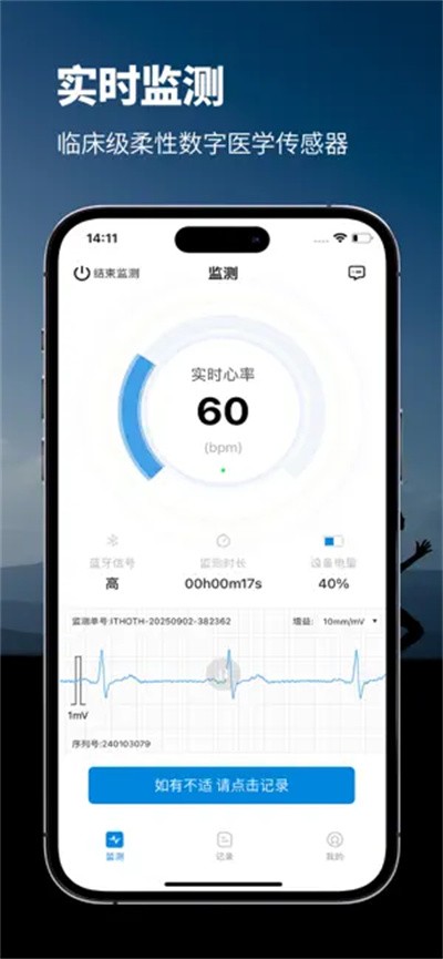 生生纪AI v1.3.1.26042414