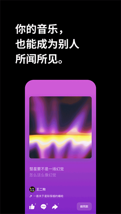 ��������app��Ѱ� v8.6.20