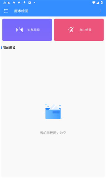 ħ���滭�ֻ��� v1.0.13
