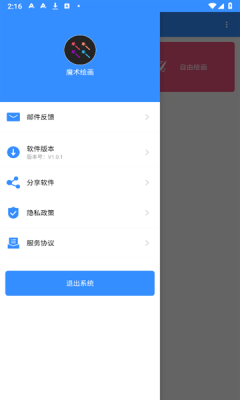ħ���滭�ֻ��� v1.0.11