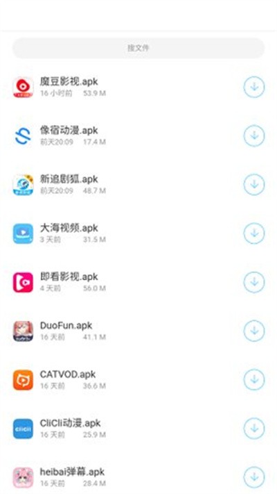 小浣熊 v6.01