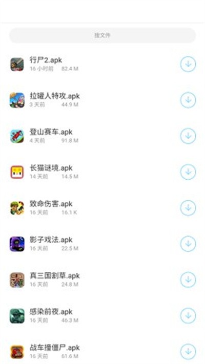 小浣熊 v6.00