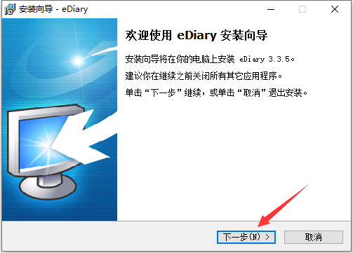 EDiary��ͼ