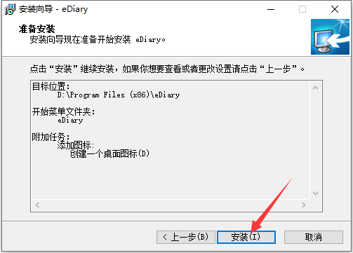 EDiary��ͼ