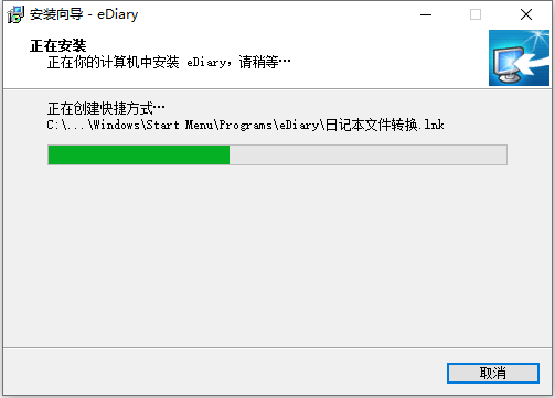 EDiary��ͼ