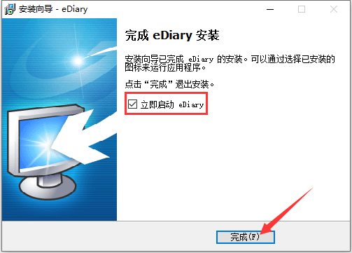 EDiary��ͼ
