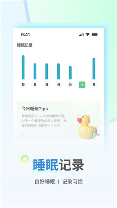 花生计步 v2.3.8.83