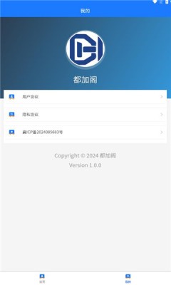 都加阁工具箱 v1.0.00