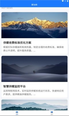 都加阁工具箱 v1.0.02