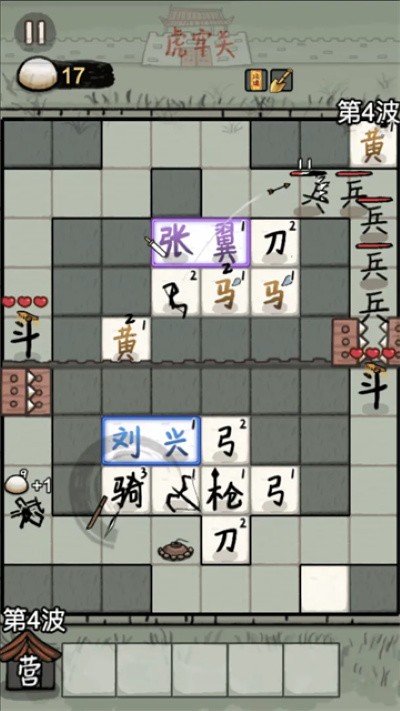 赵云与阿斗 v 1.0.10