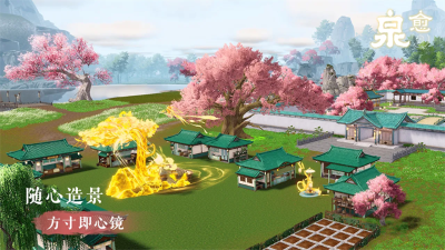 泉愈 v2.2.190