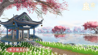 泉愈 v2.2.191