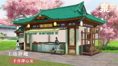 泉愈 v2.2.192