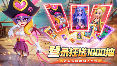 航海奇兵手游 v1.01