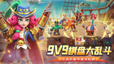 航海奇兵手游 v1.02