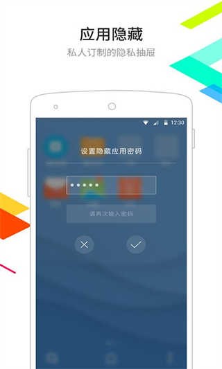 点心桌面主题 v6.5.81