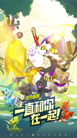 口袋觉醒伴侣小屋版本 v3.1.0.898110