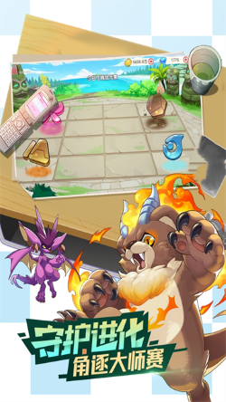 口袋觉醒伴侣小屋版本 v3.1.0.898113