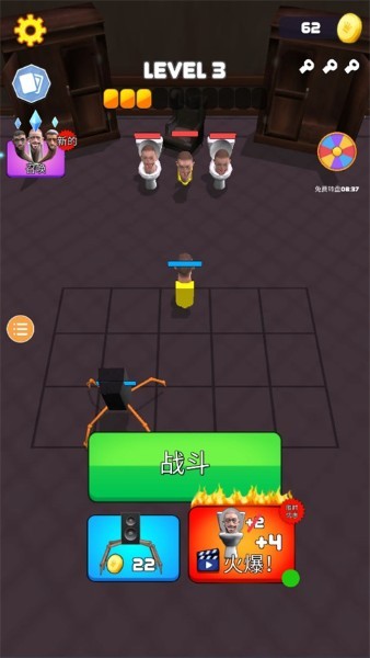 马桶人大战监控人游戏 v1.82