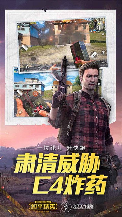 ��ƽ��Ӣ(�����) v1.37.54