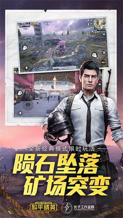 ��ƽ��Ӣ(�����) v1.37.51