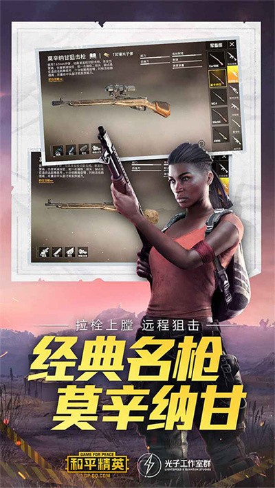 ��ƽ��Ӣ(�����) v1.37.53