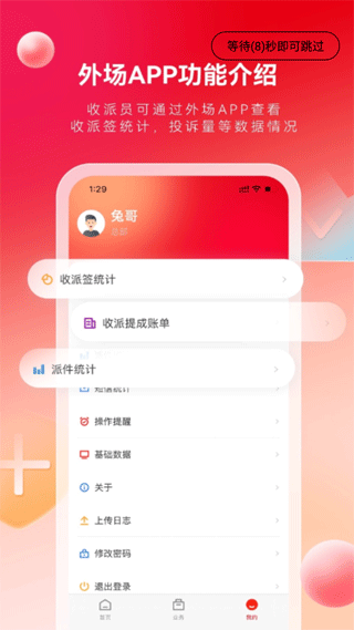 �ⳡpro�ٷ����� v4.34.12