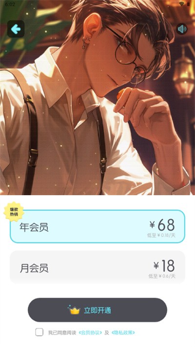 心水配音 v1.1.80