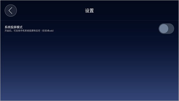 亿连手机互联 vYOUTH.5.1.60