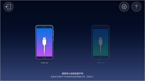 亿连手机互联 vYOUTH.5.1.61
